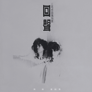 天天爽免费视频
