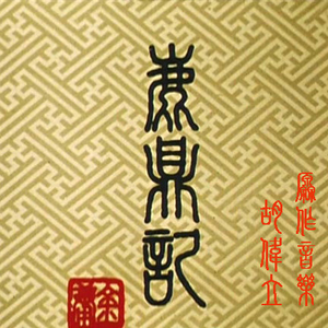 天天爽免费视频
